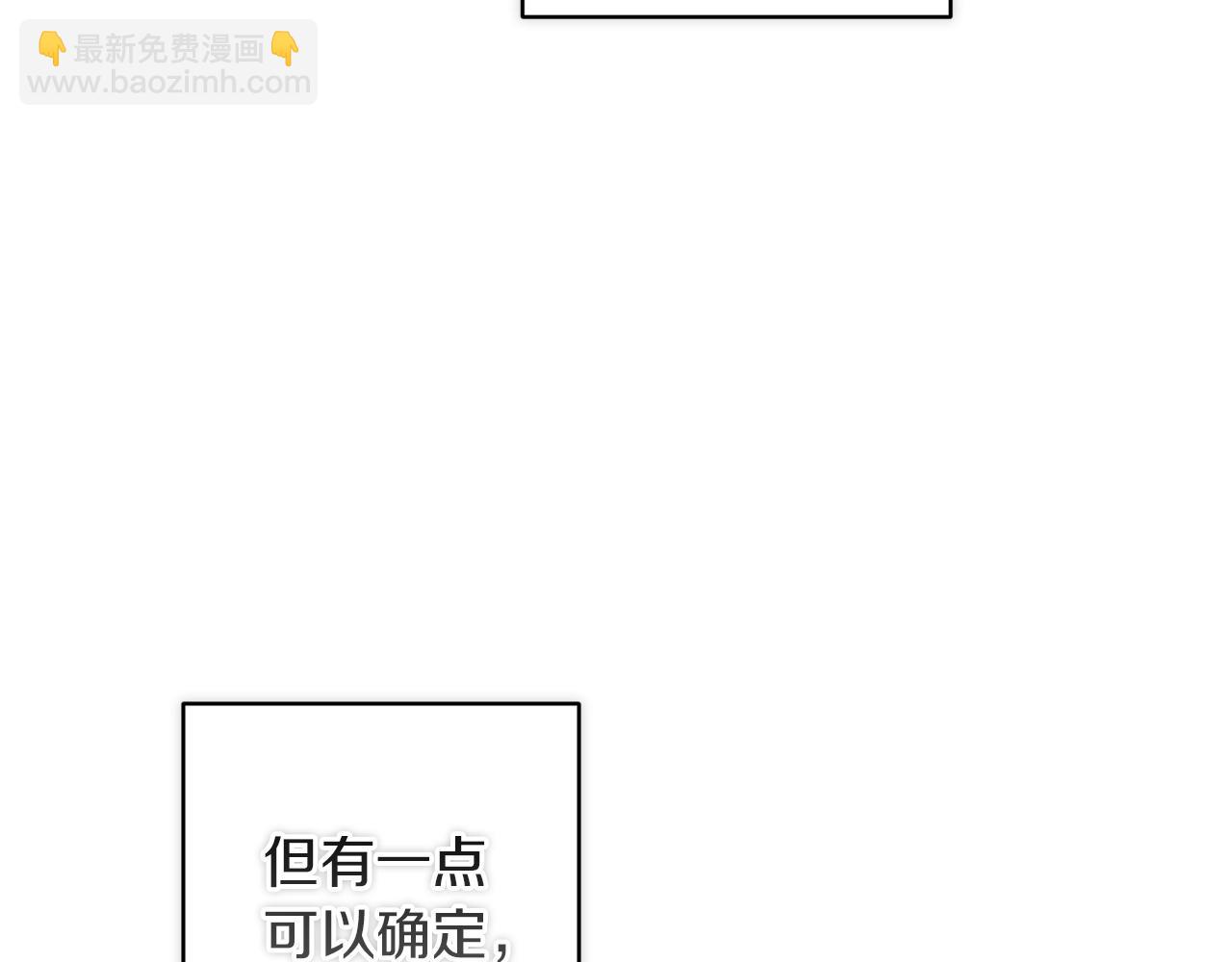 第116话 你是我的唯一(1/6)-第133话