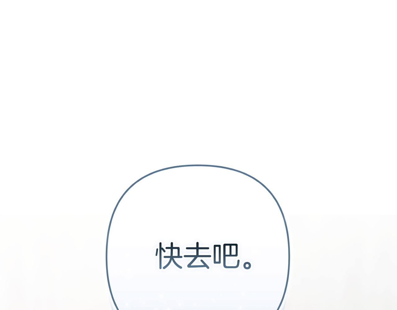 第116话 你是我的唯一(1/6)-第133话