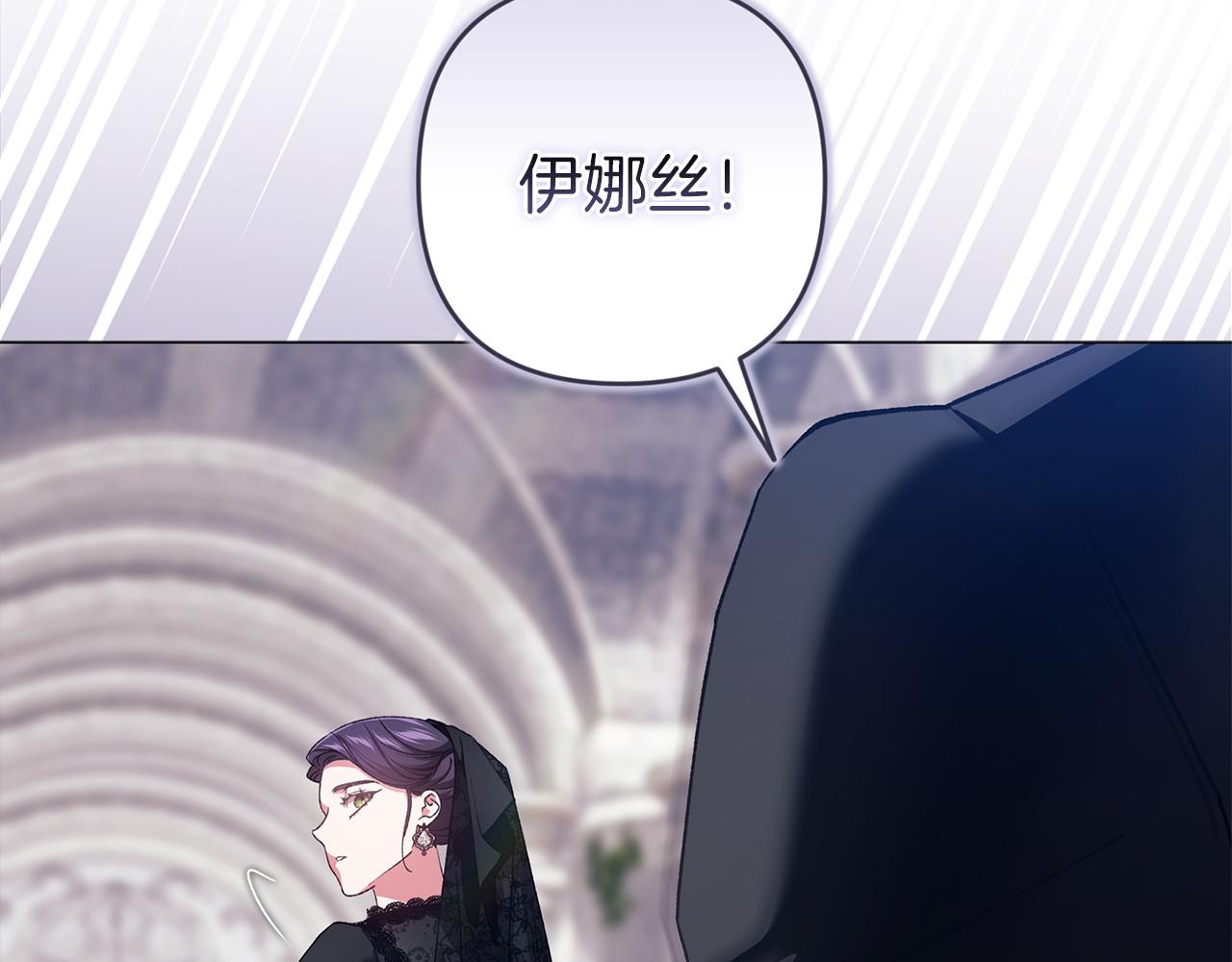 第118话 只要有你就够了(1/5)-第135话