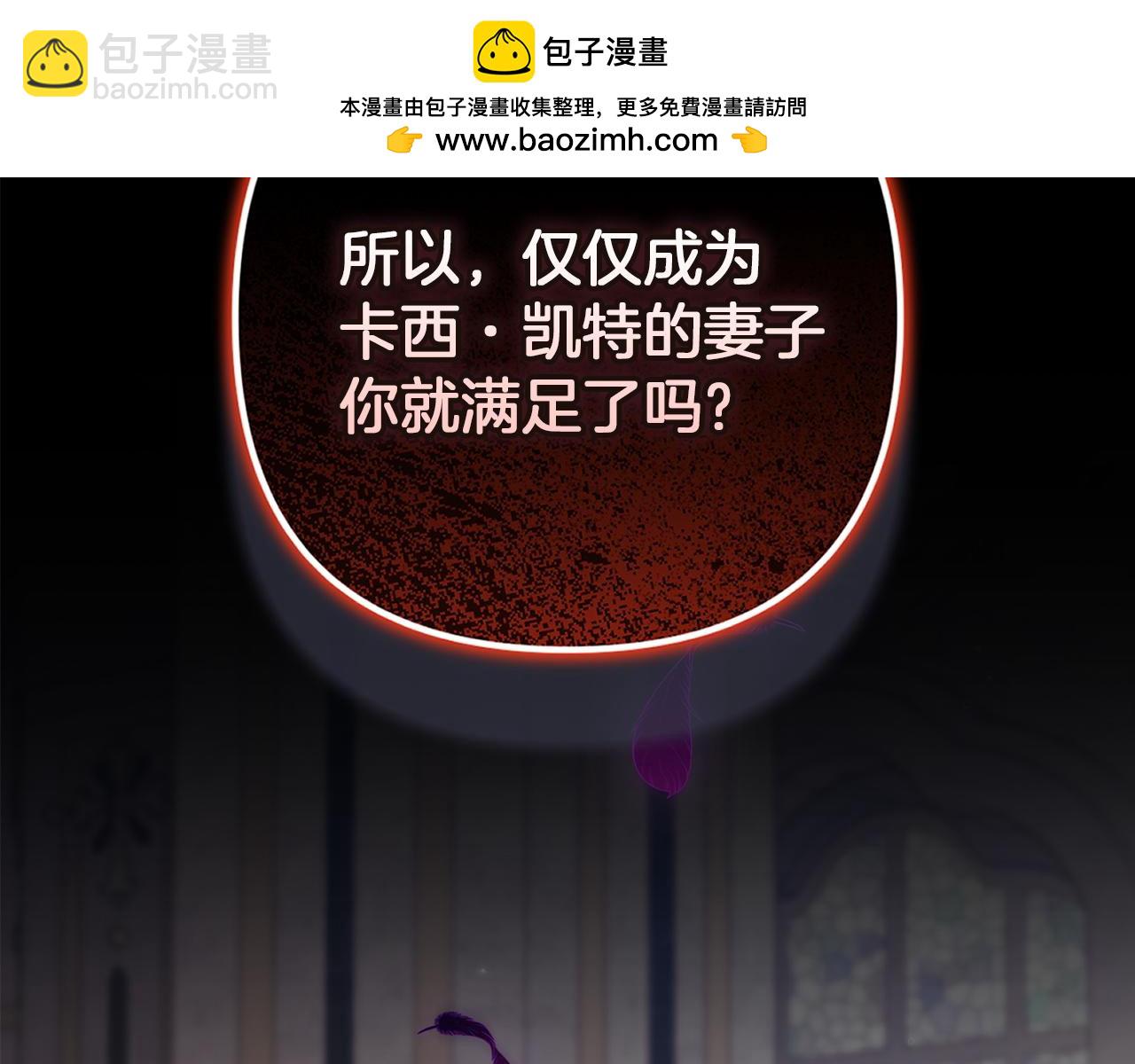 第118话 只要有你就够了(1/5)-第135话