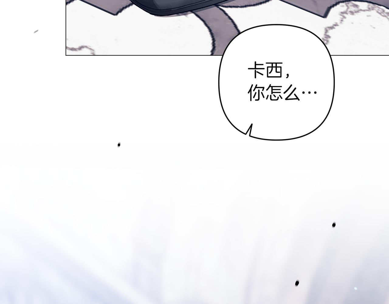 第118话 只要有你就够了(1/5)-第135话