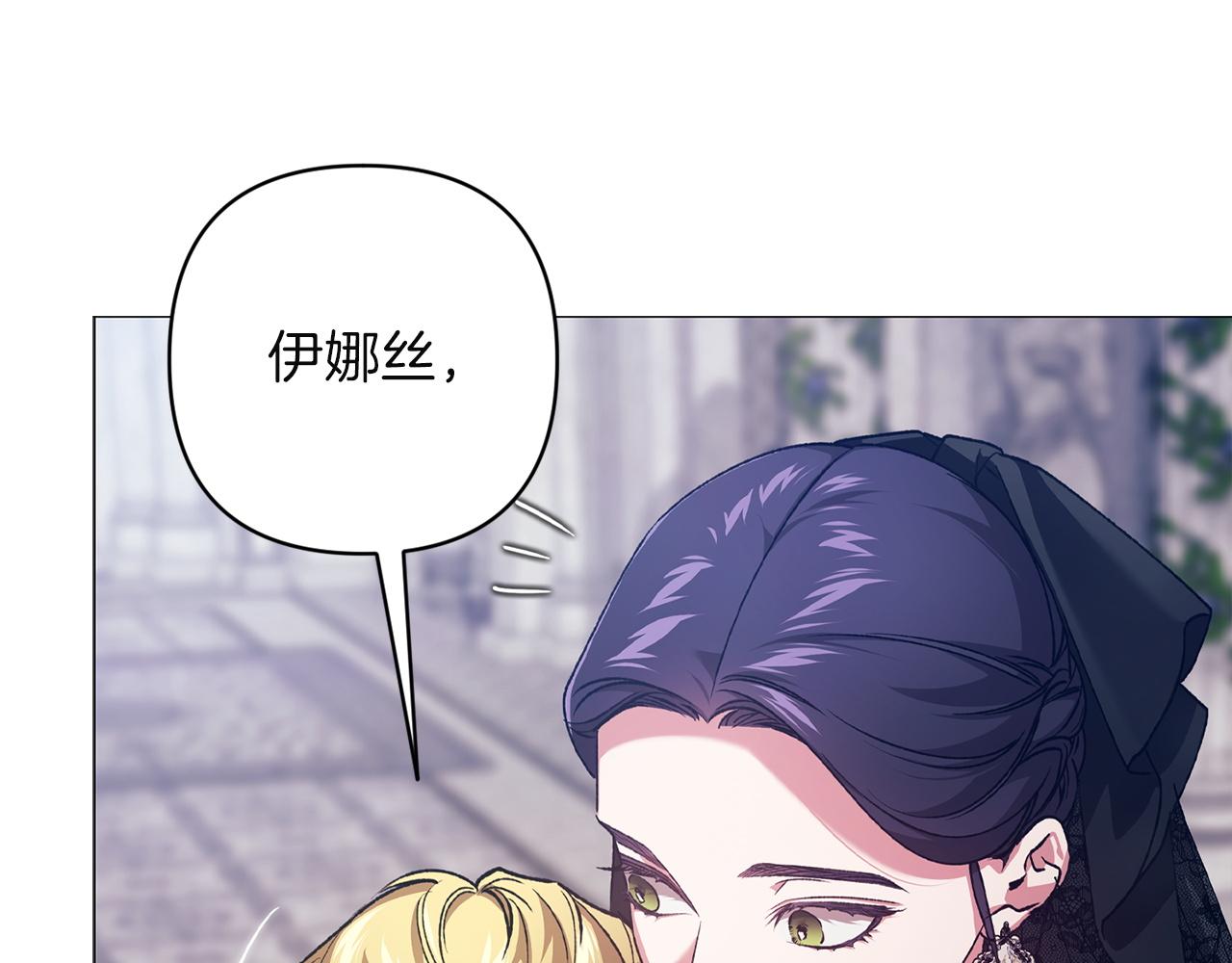 第118话 只要有你就够了(1/5)-第135话