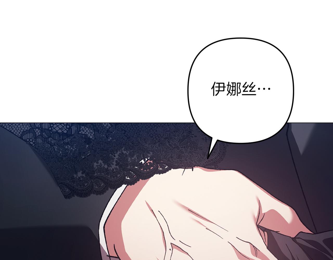 第118话 只要有你就够了(1/5)-第135话