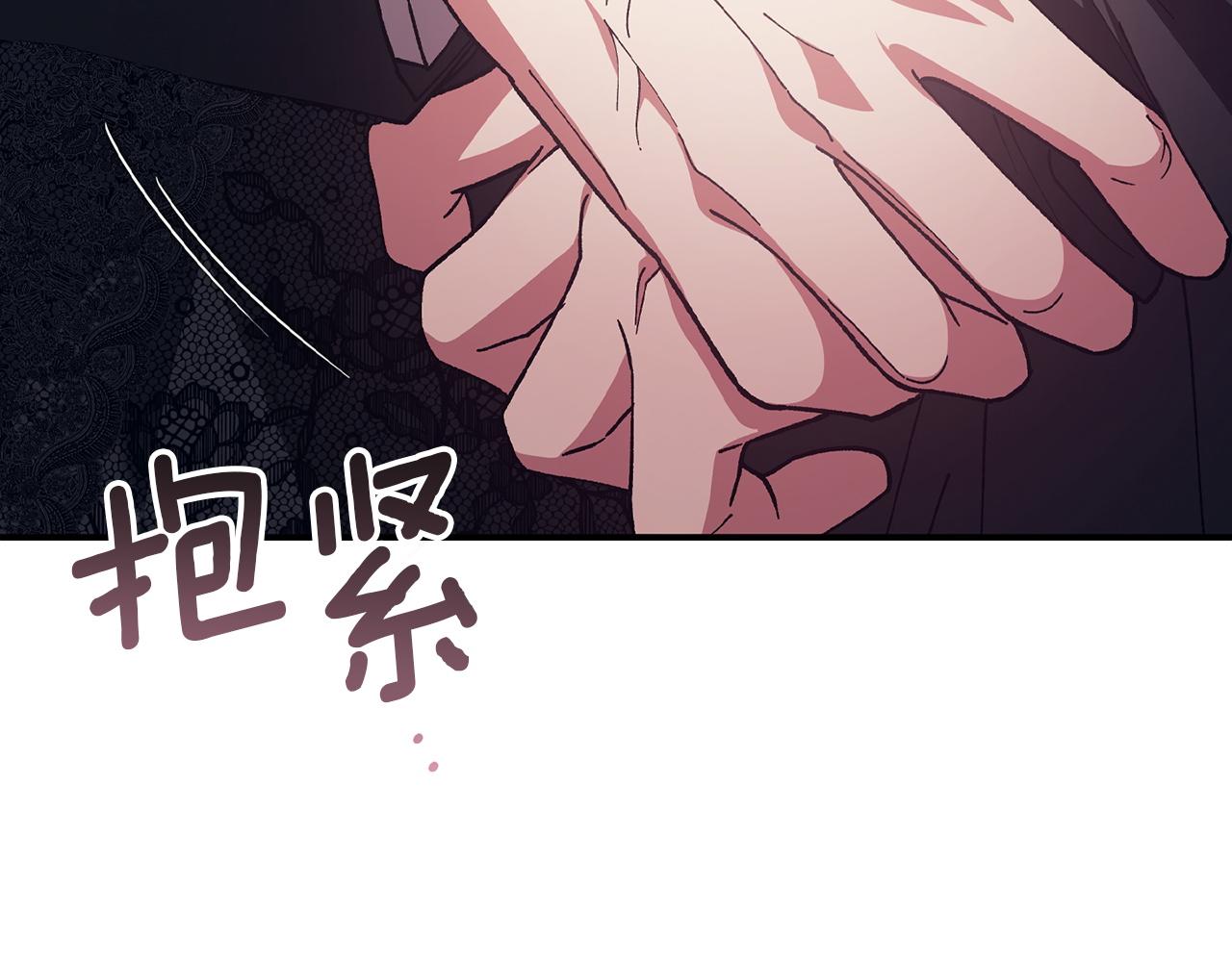 第118话 只要有你就够了(1/5)-第135话