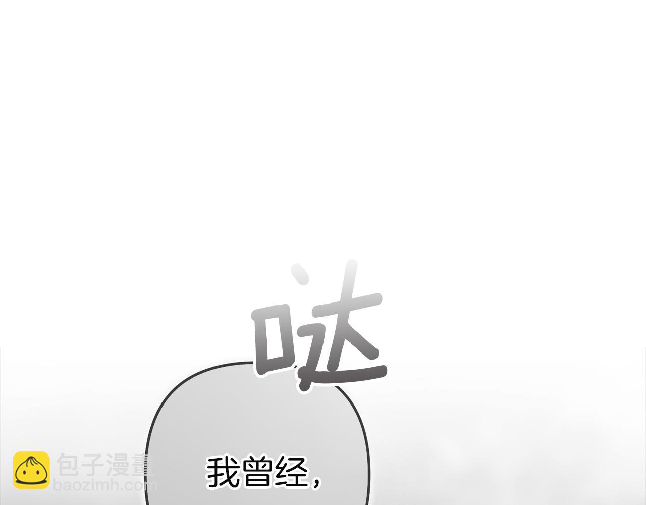 第118话 只要有你就够了(1/5)-第135话