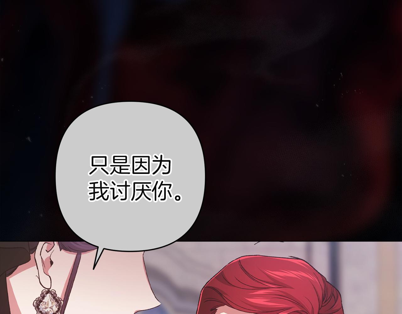第118话 只要有你就够了(1/5)-第135话