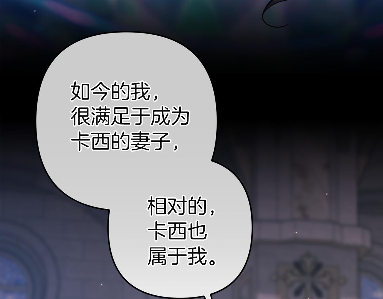 第118话 只要有你就够了(1/5)-第135话