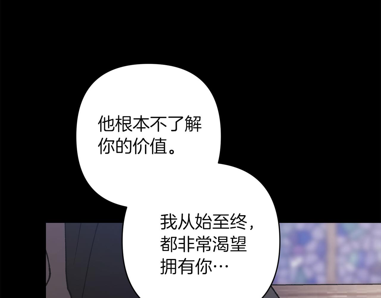 第118话 只要有你就够了(1/5)-第135话