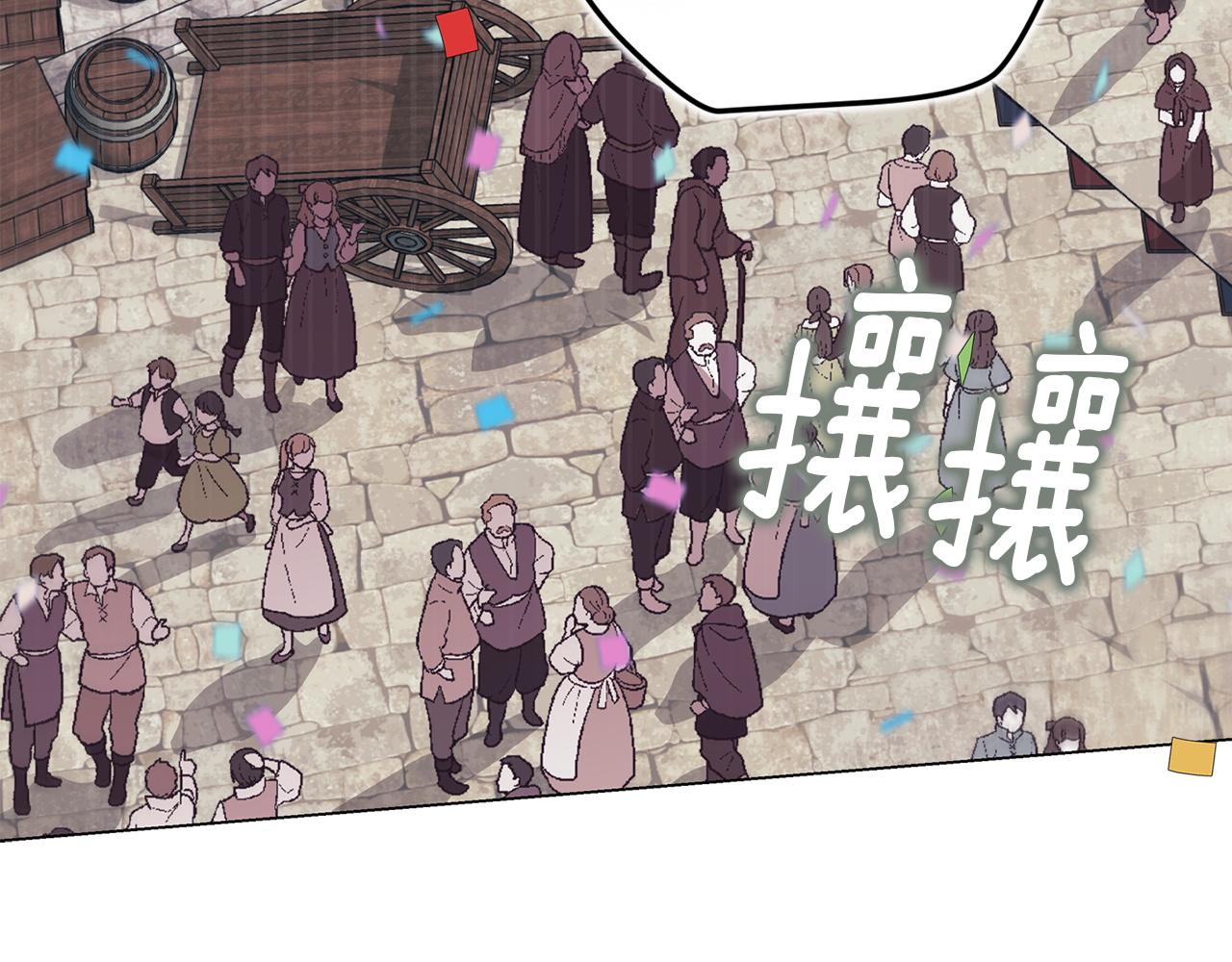 第120话 不想成为替代品(1/4)-第137话