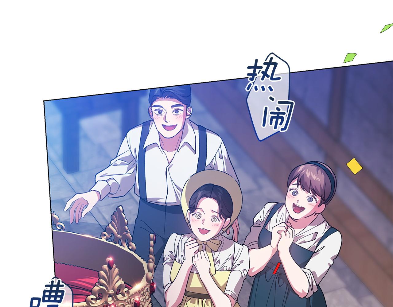 第120话 不想成为替代品(1/4)-第137话