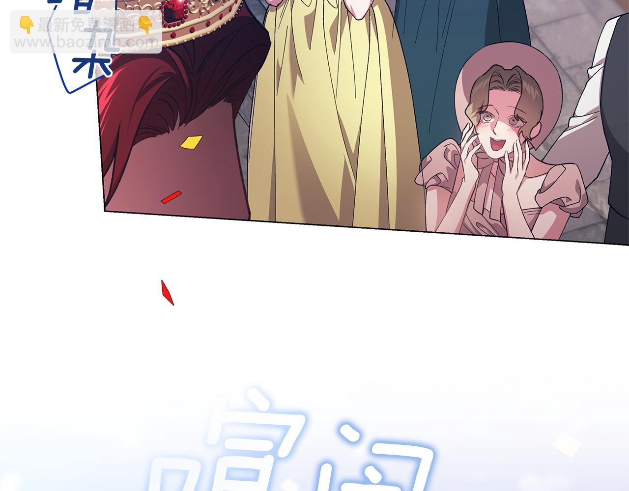 第120话 不想成为替代品(1/4)-第137话