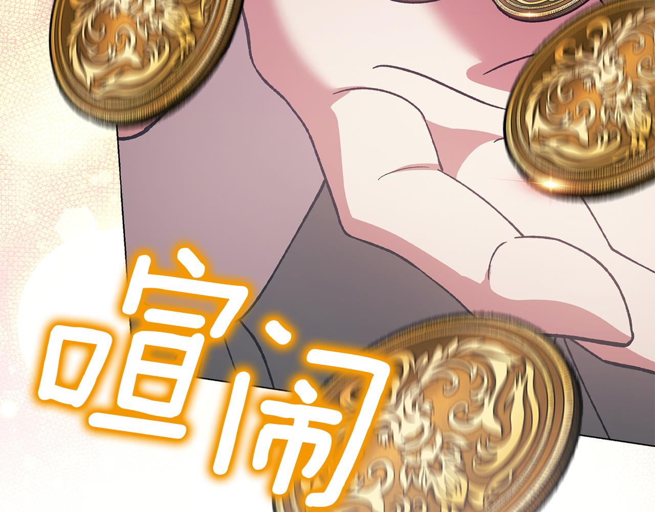 第120话 不想成为替代品(1/4)-第137话