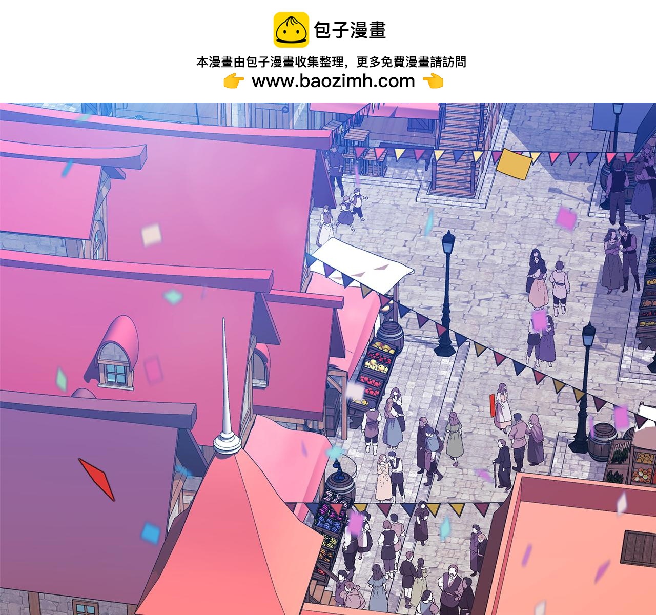 第120话 不想成为替代品(1/4)-第137话
