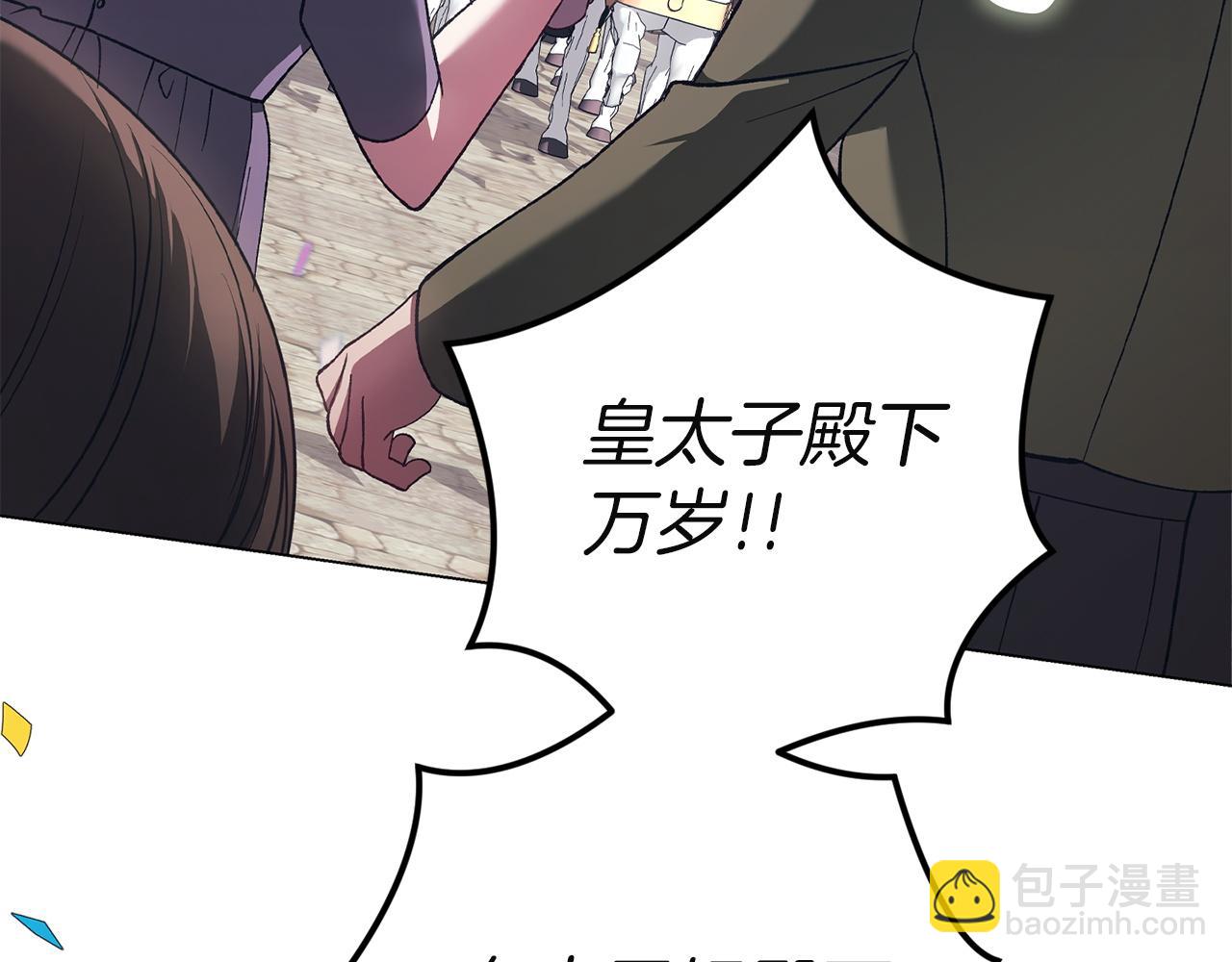 第120话 不想成为替代品(1/4)-第137话