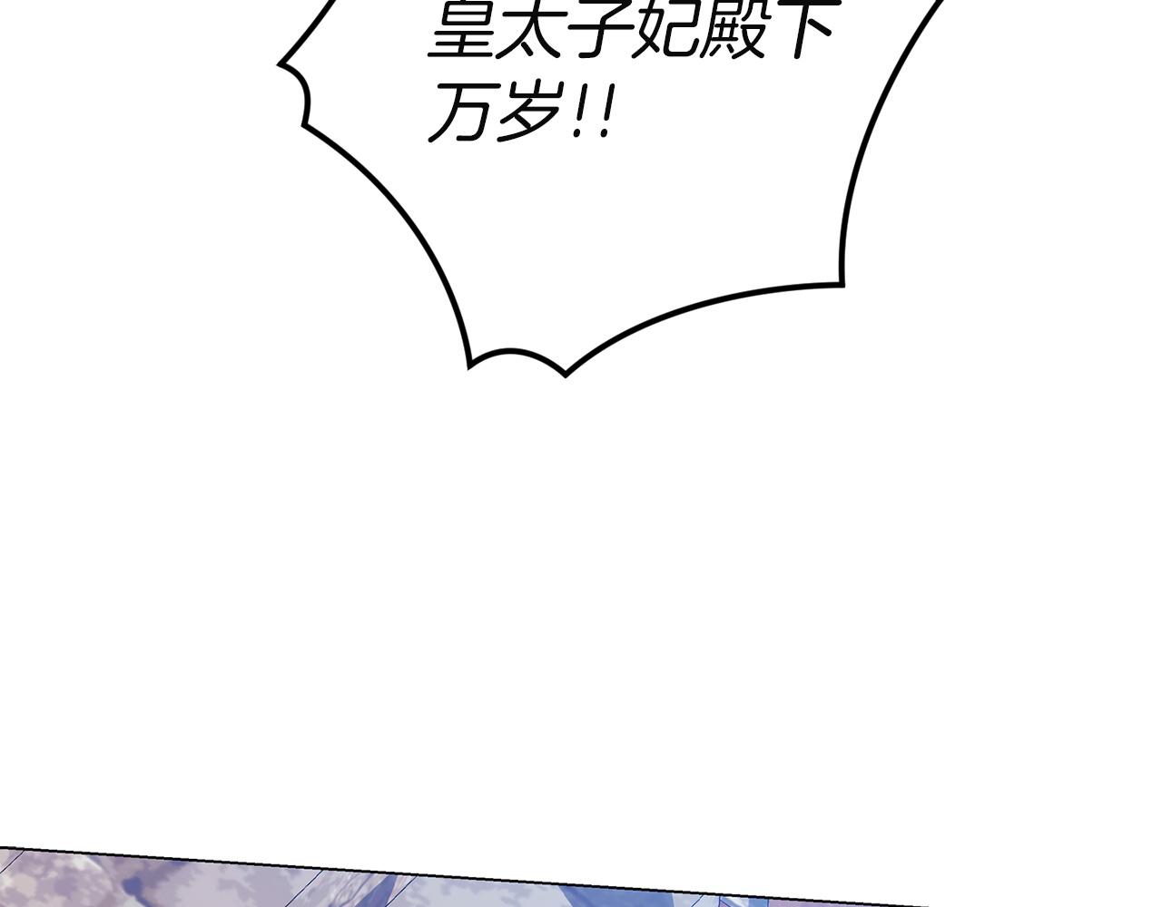 第120话 不想成为替代品(1/4)-第137话