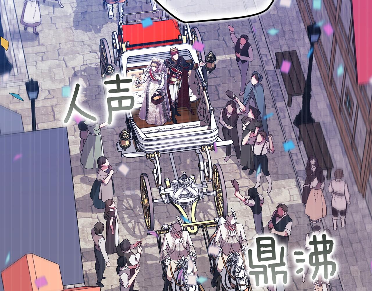 第120话 不想成为替代品(1/4)-第137话