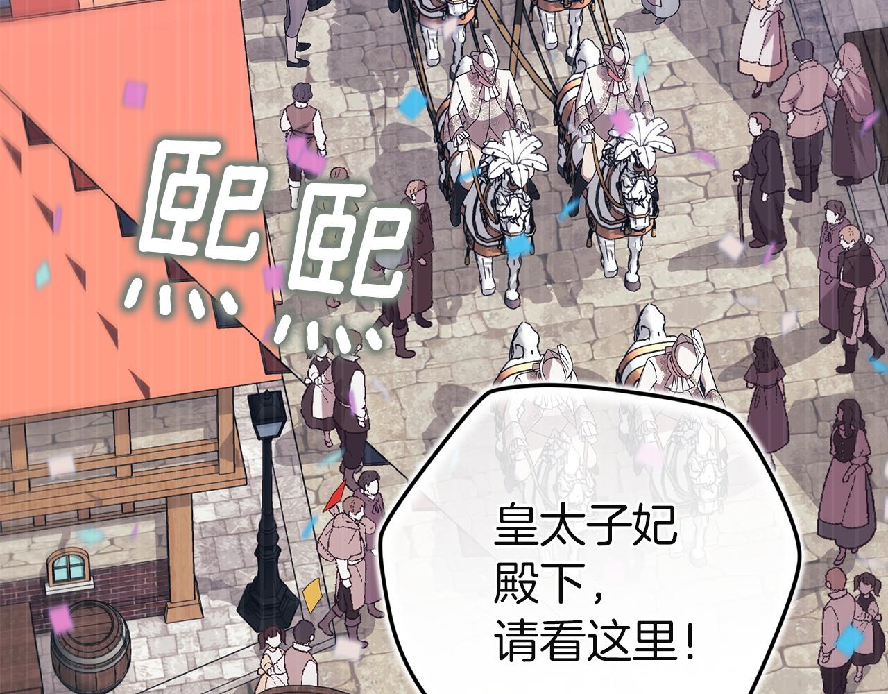 第120话 不想成为替代品(1/4)-第137话