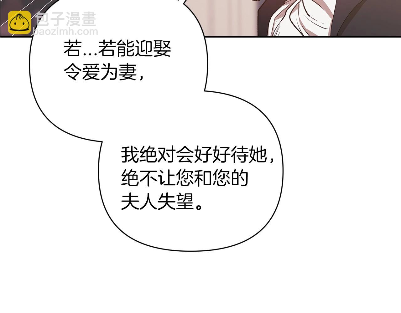 第13话 她说谎时，笑得最美(1/5)-第15话