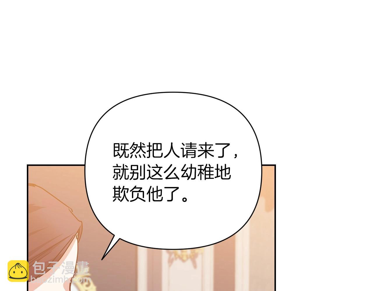 第13话 她说谎时，笑得最美(1/5)-第15话