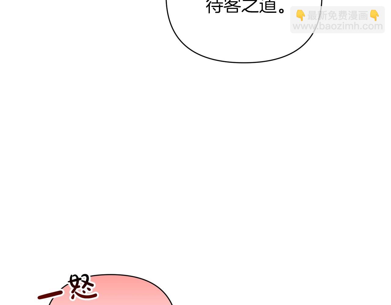 第13话 她说谎时，笑得最美(1/5)-第15话