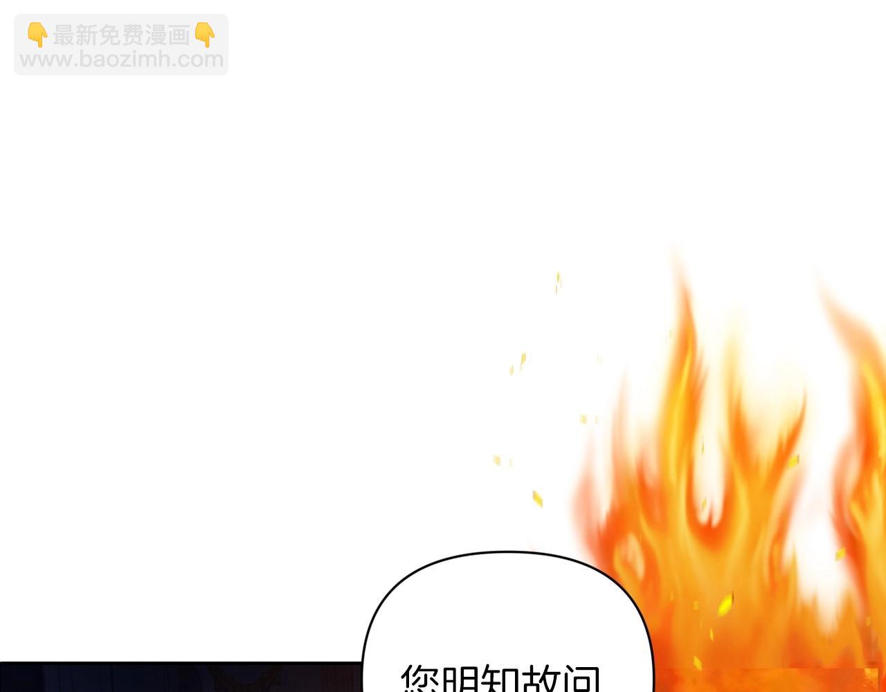 第13话 她说谎时，笑得最美(1/5)-第15话