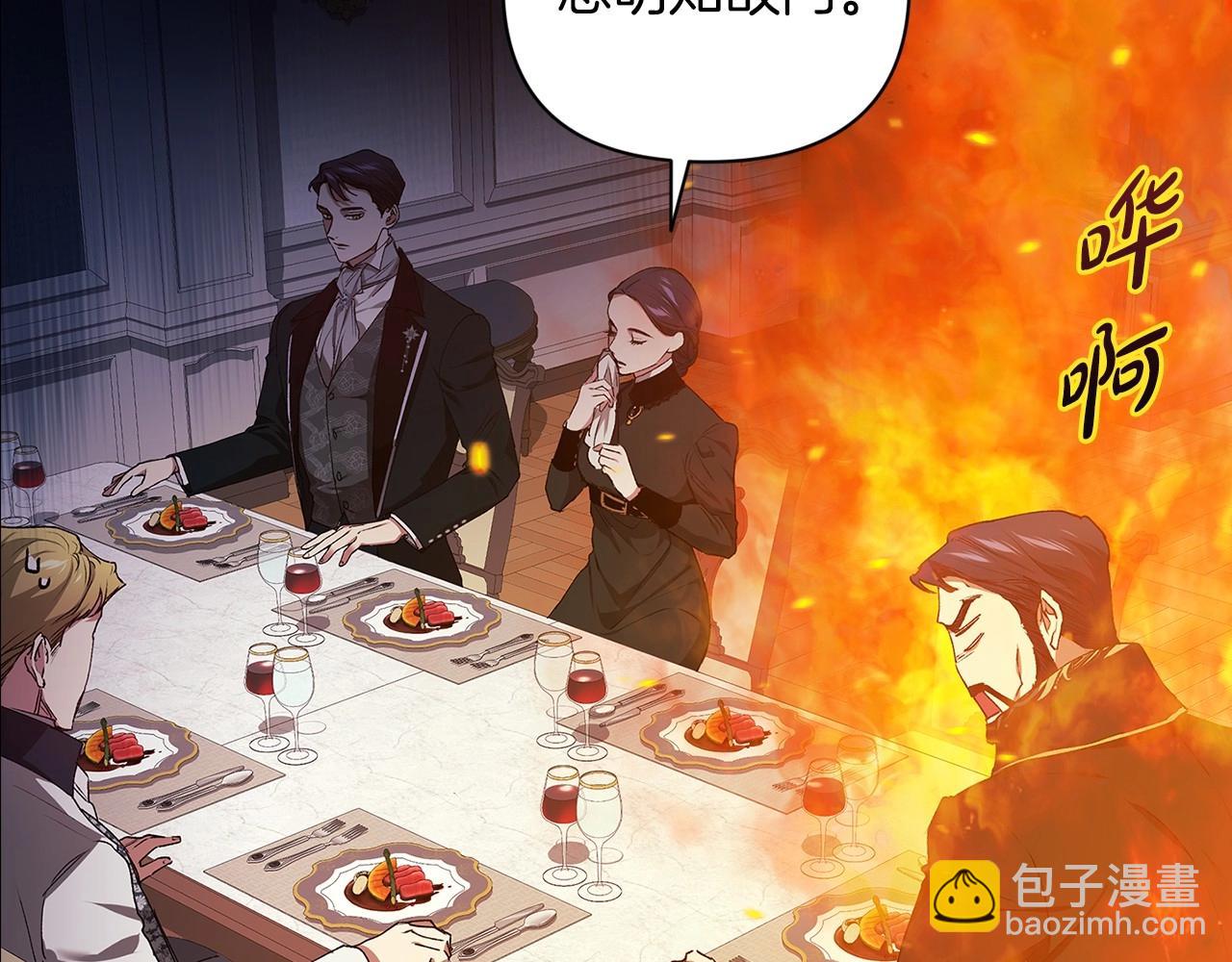 第13话 她说谎时，笑得最美(1/5)-第15话