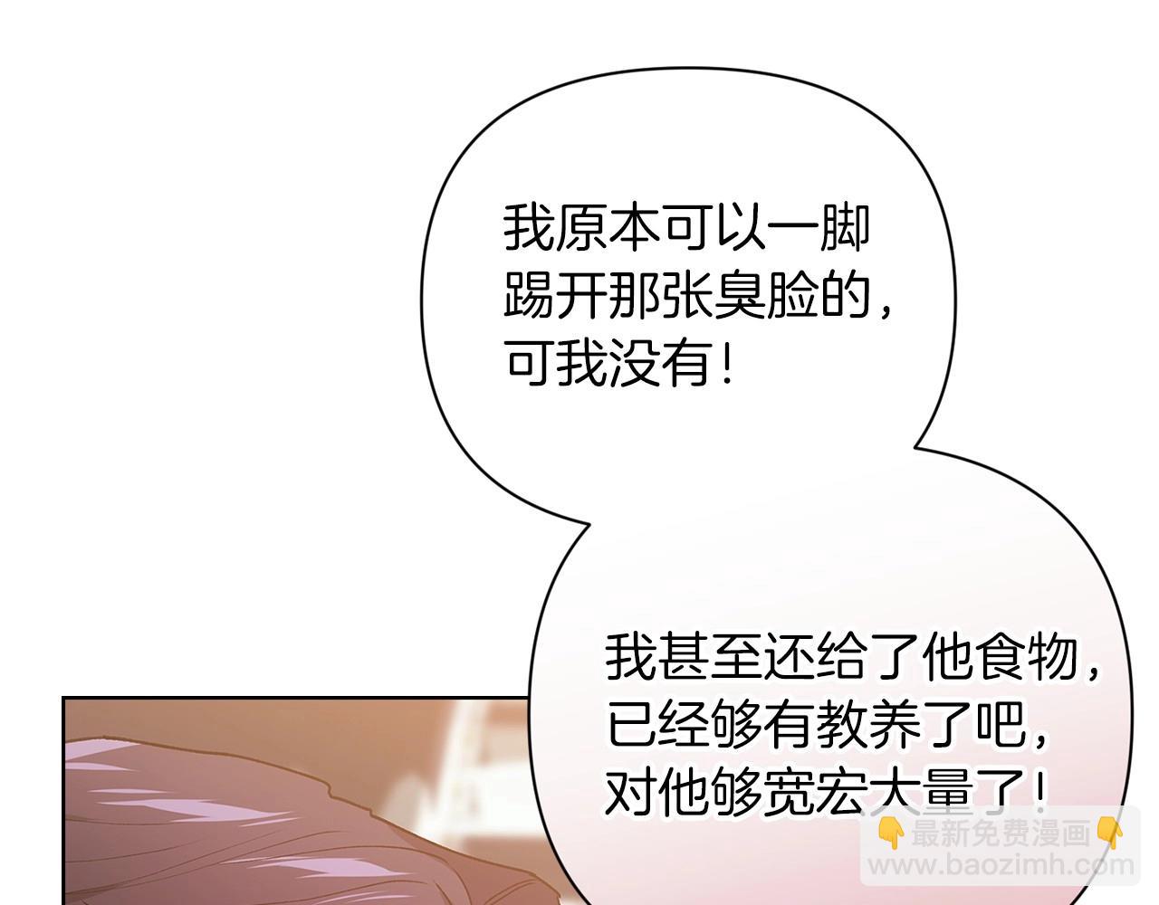 第13话 她说谎时，笑得最美(1/5)-第15话