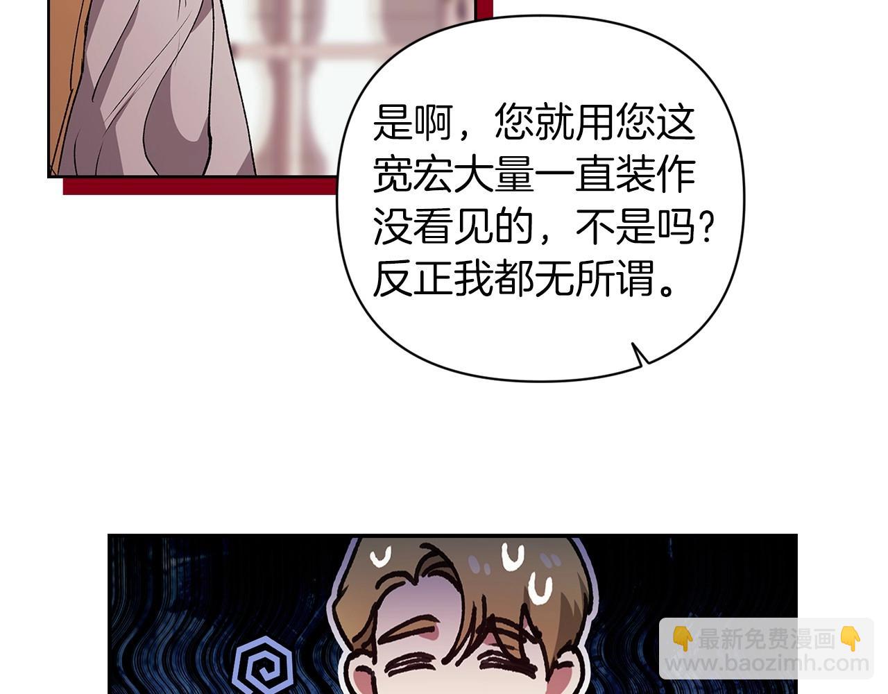 第13话 她说谎时，笑得最美(1/5)-第15话