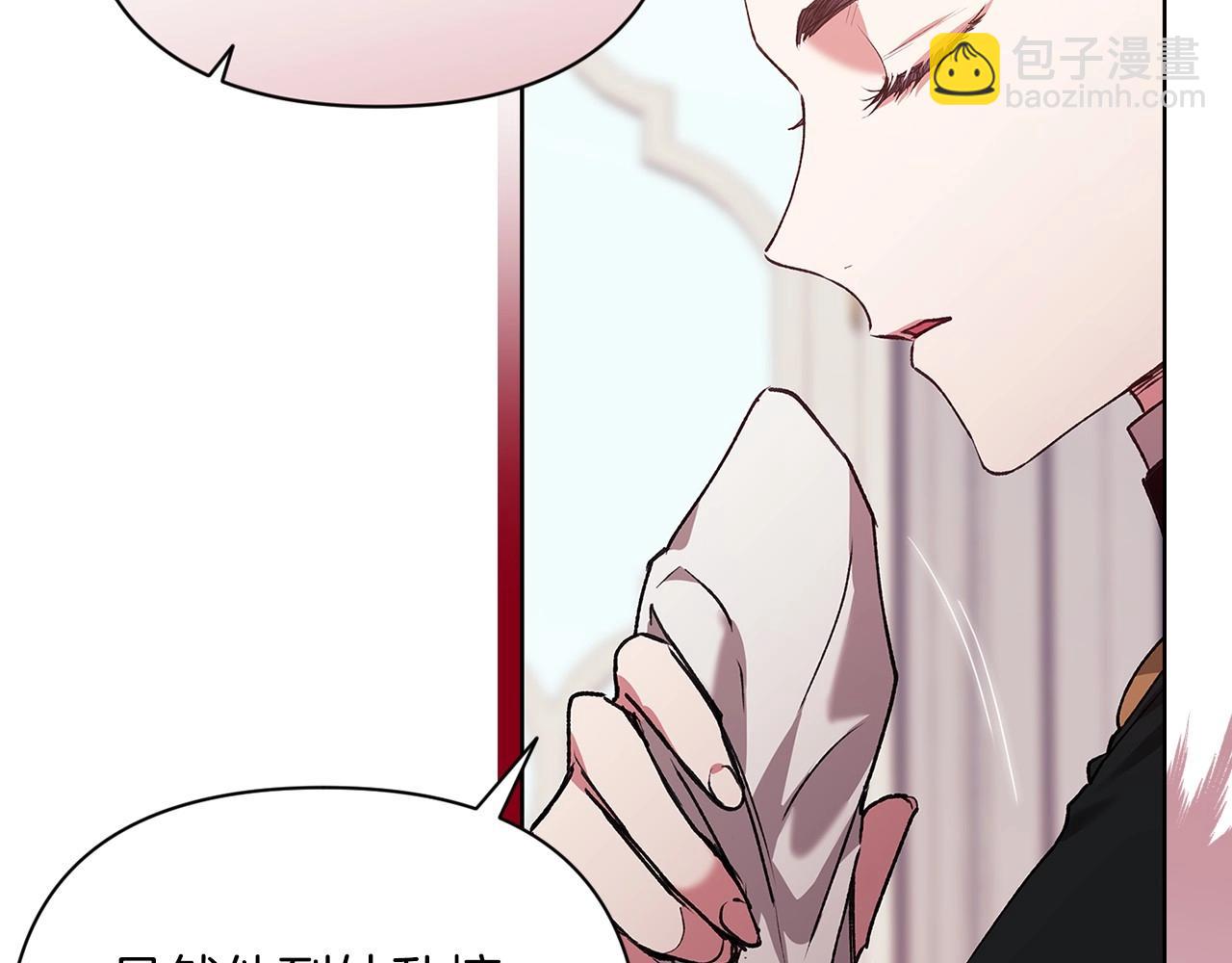 第13话 她说谎时，笑得最美(1/5)-第15话