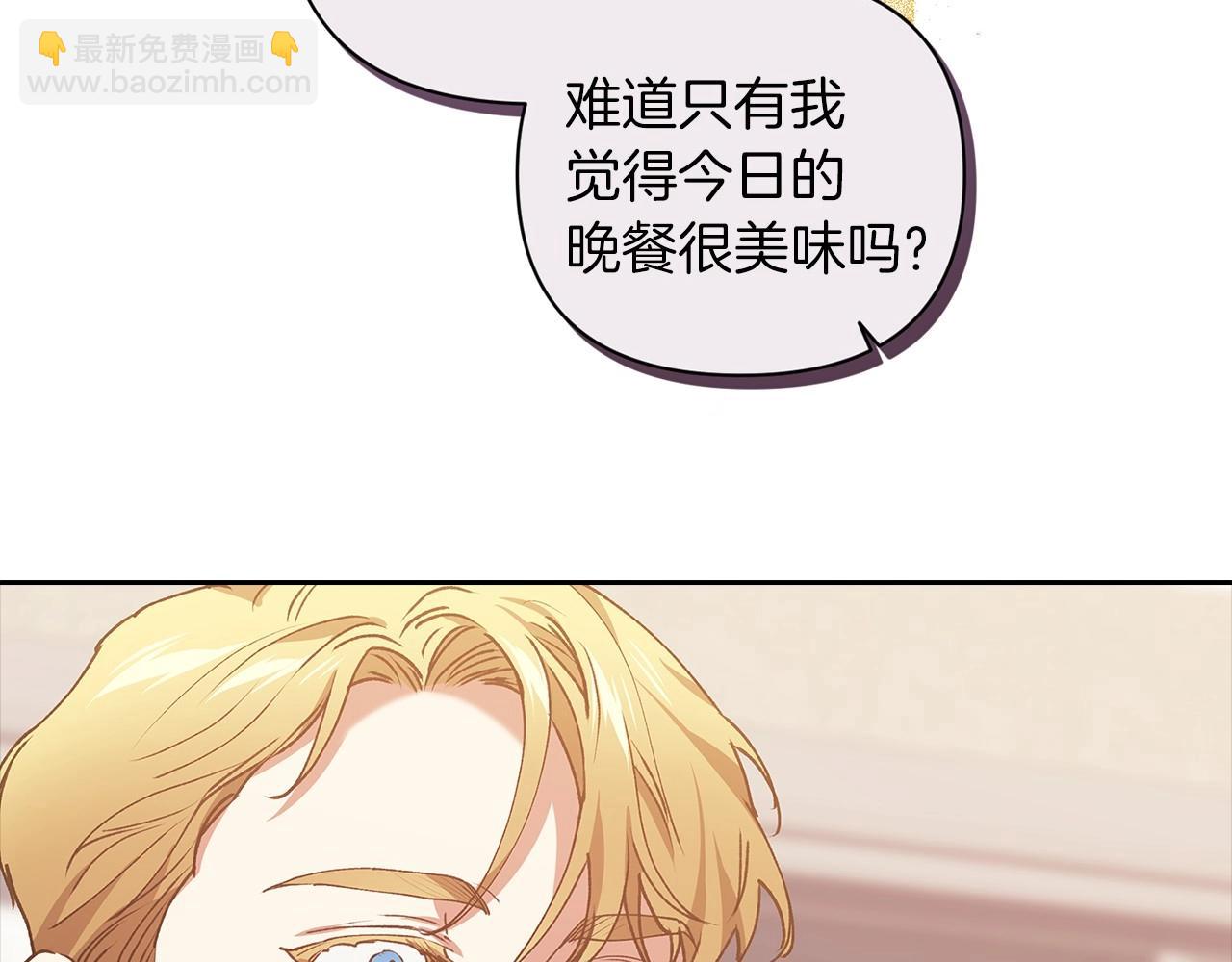 第13话 她说谎时，笑得最美(1/5)-第15话