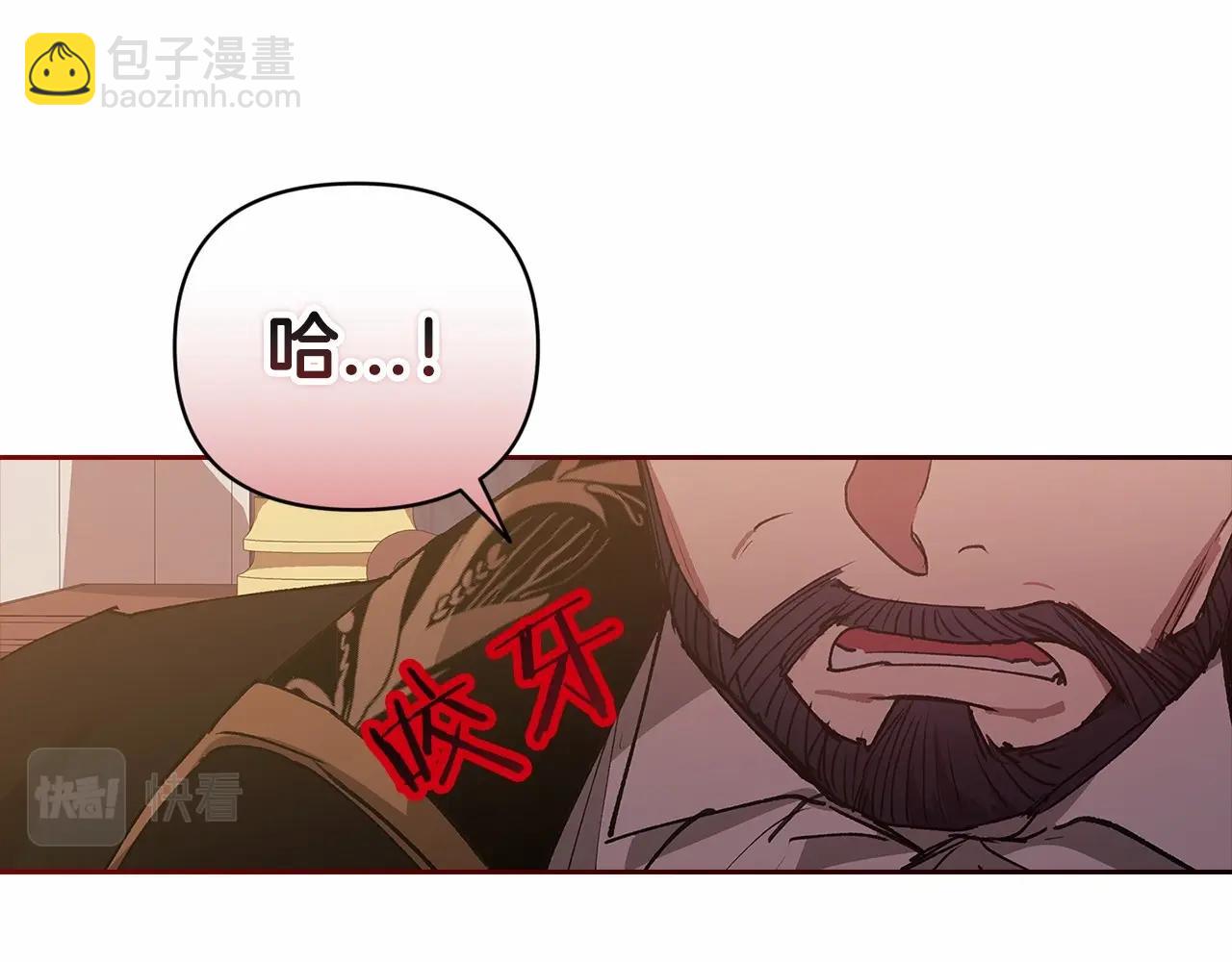 第13话 她说谎时，笑得最美(1/5)-第15话
