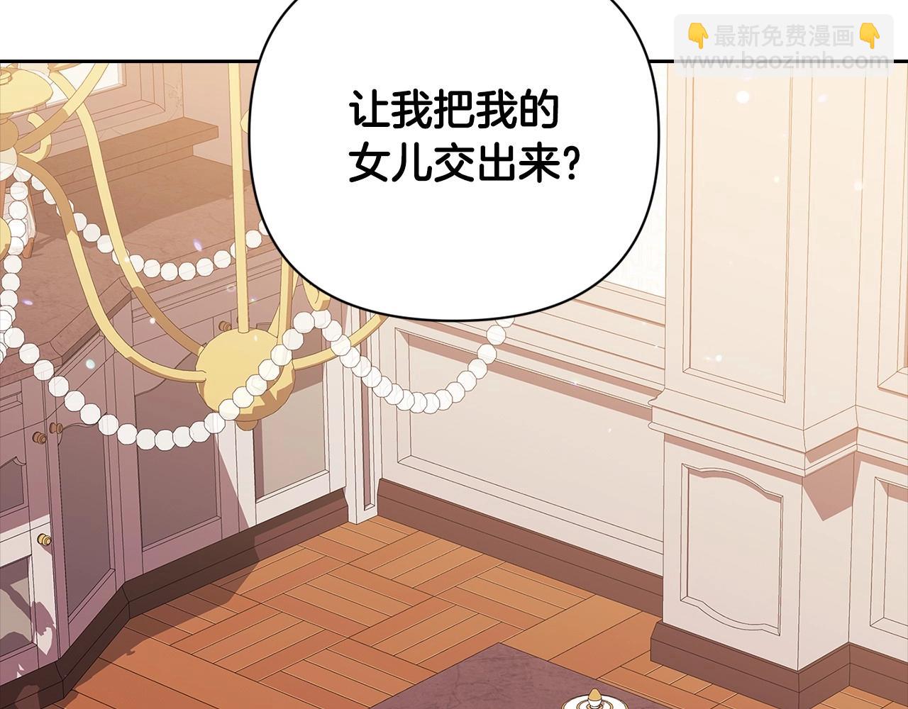 第13话 她说谎时，笑得最美(1/5)-第15话