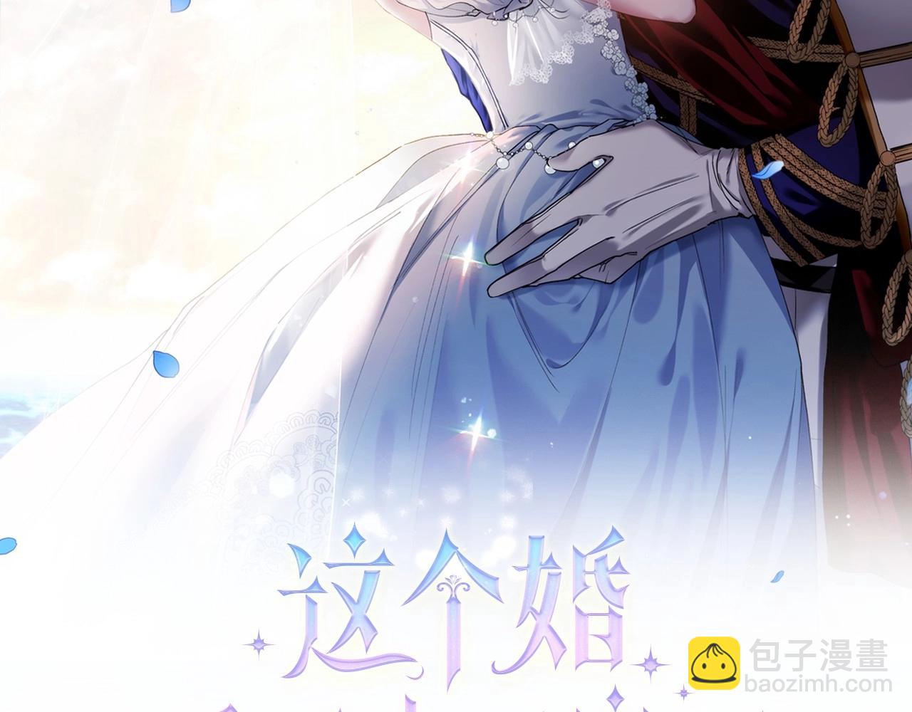 第15话 婚礼上的亲吻(1/4)-第17话