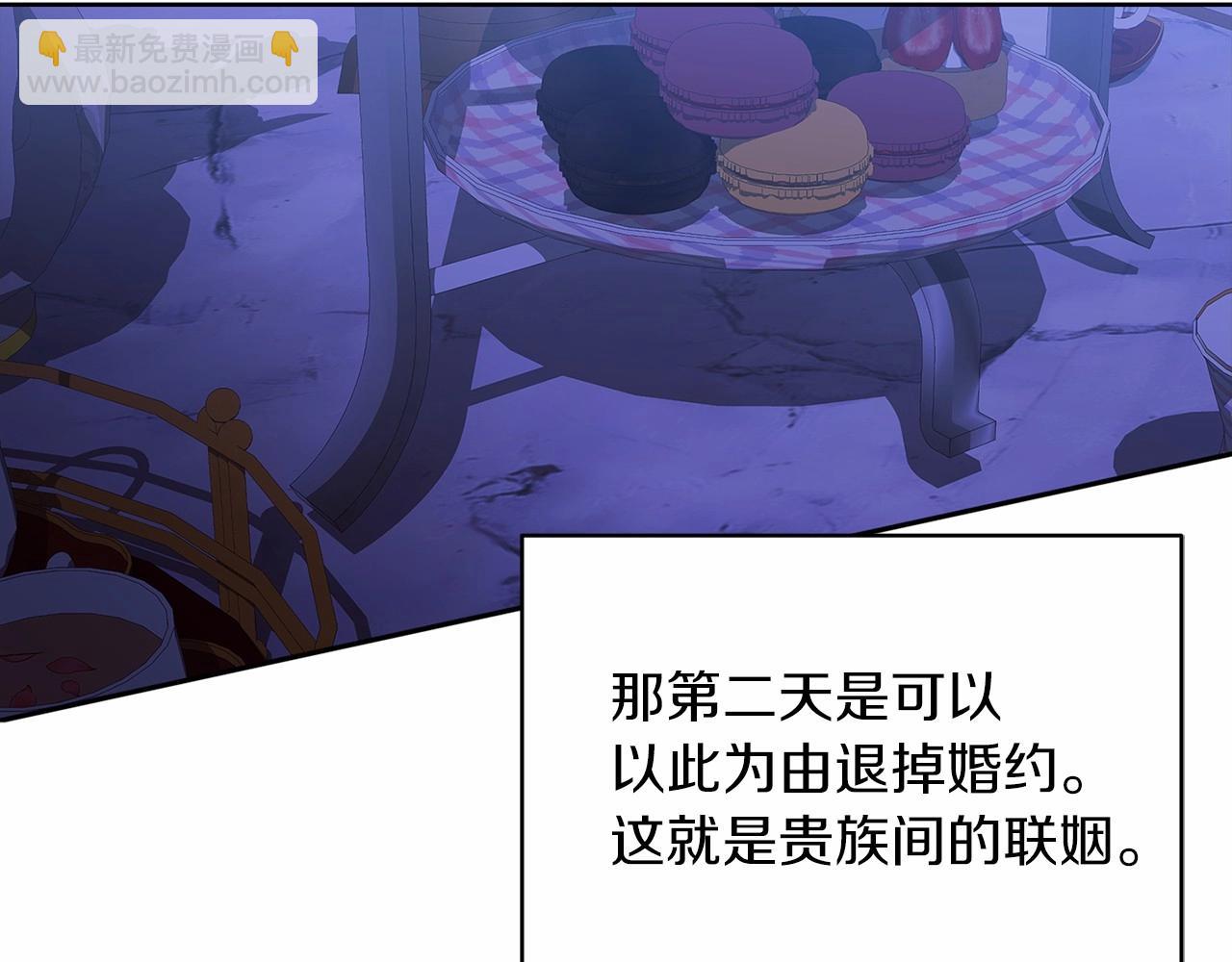 第17话 你的体力都留给我(1/4)-第19话