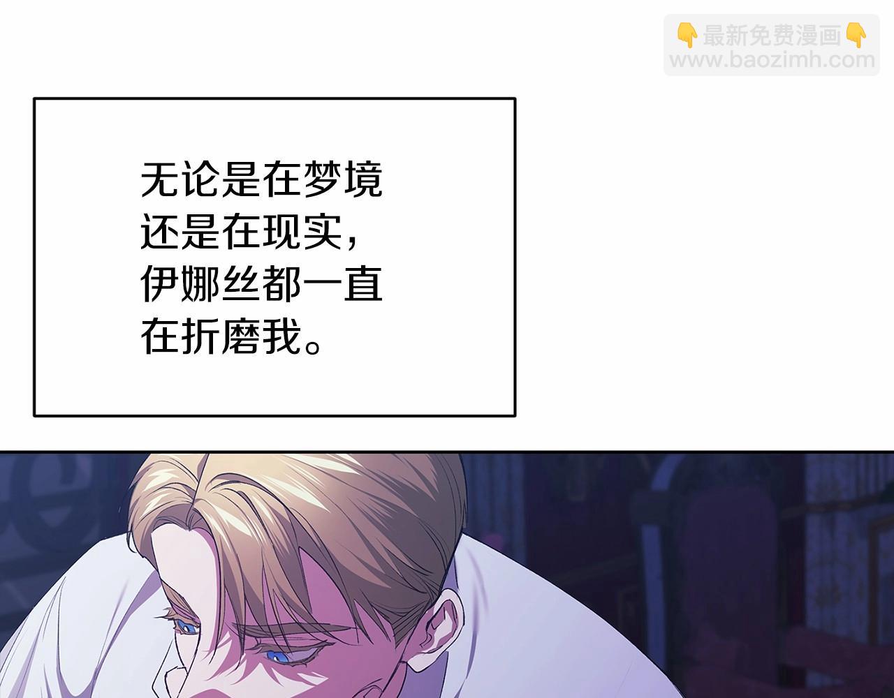 第17话 你的体力都留给我(1/4)-第19话