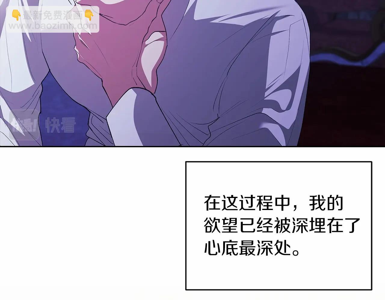 第17话 你的体力都留给我(1/4)-第19话