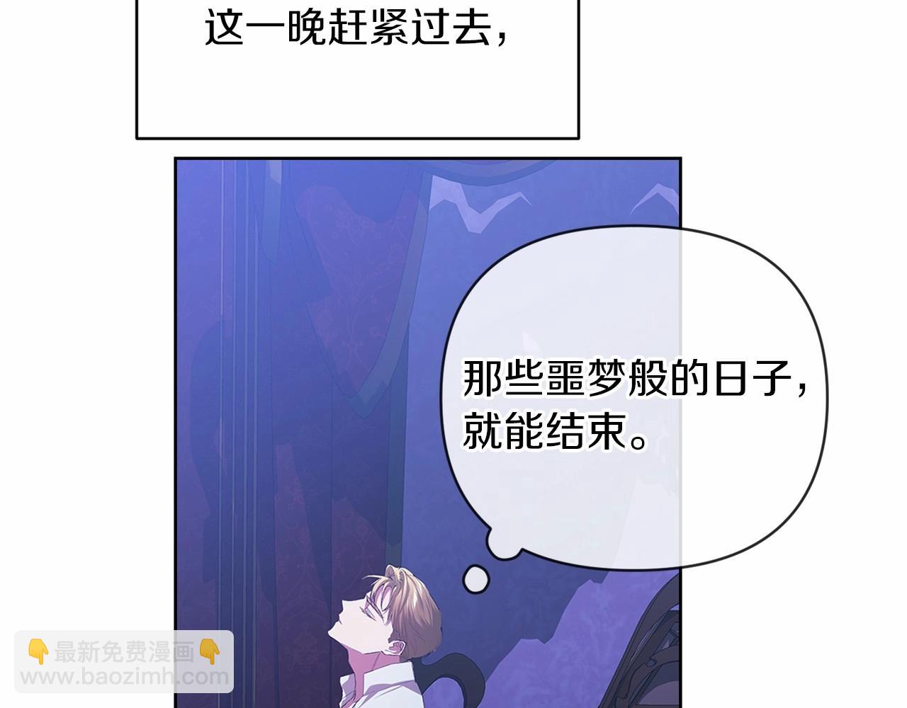 第17话 你的体力都留给我(1/4)-第19话