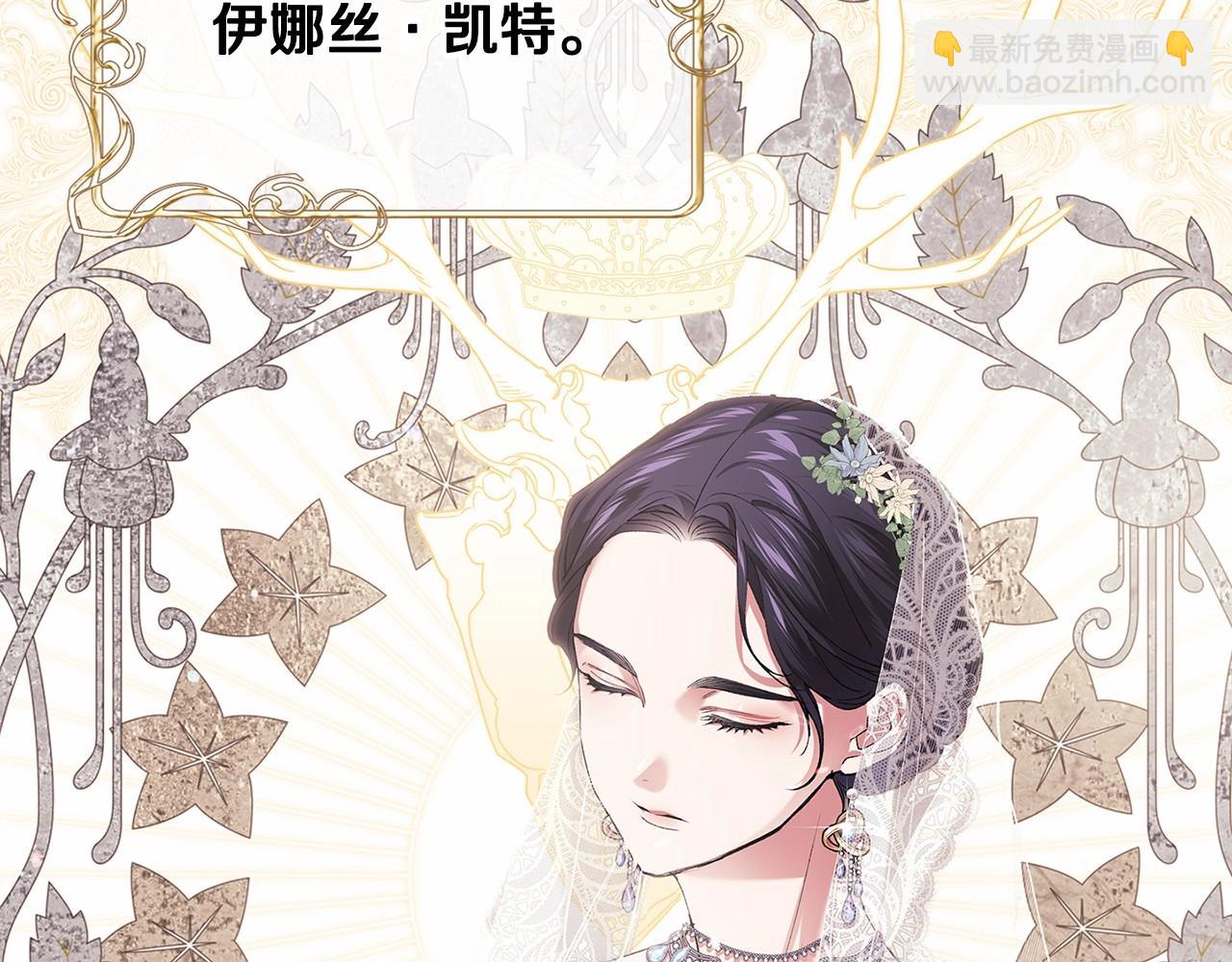 第17话 你的体力都留给我(1/4)-第19话