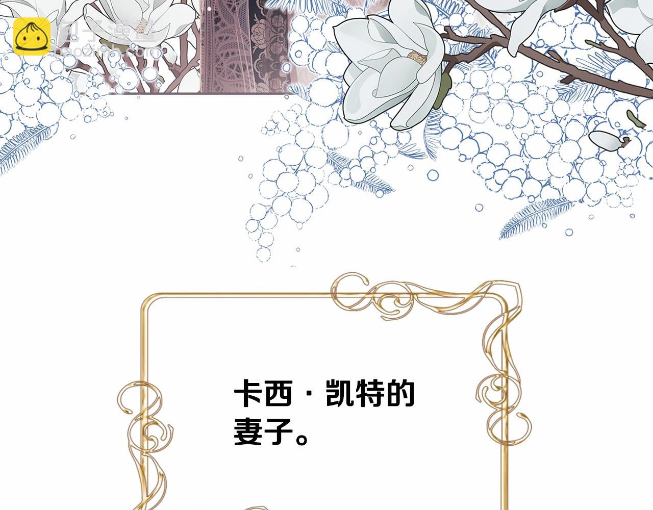 第17话 你的体力都留给我(1/4)-第19话