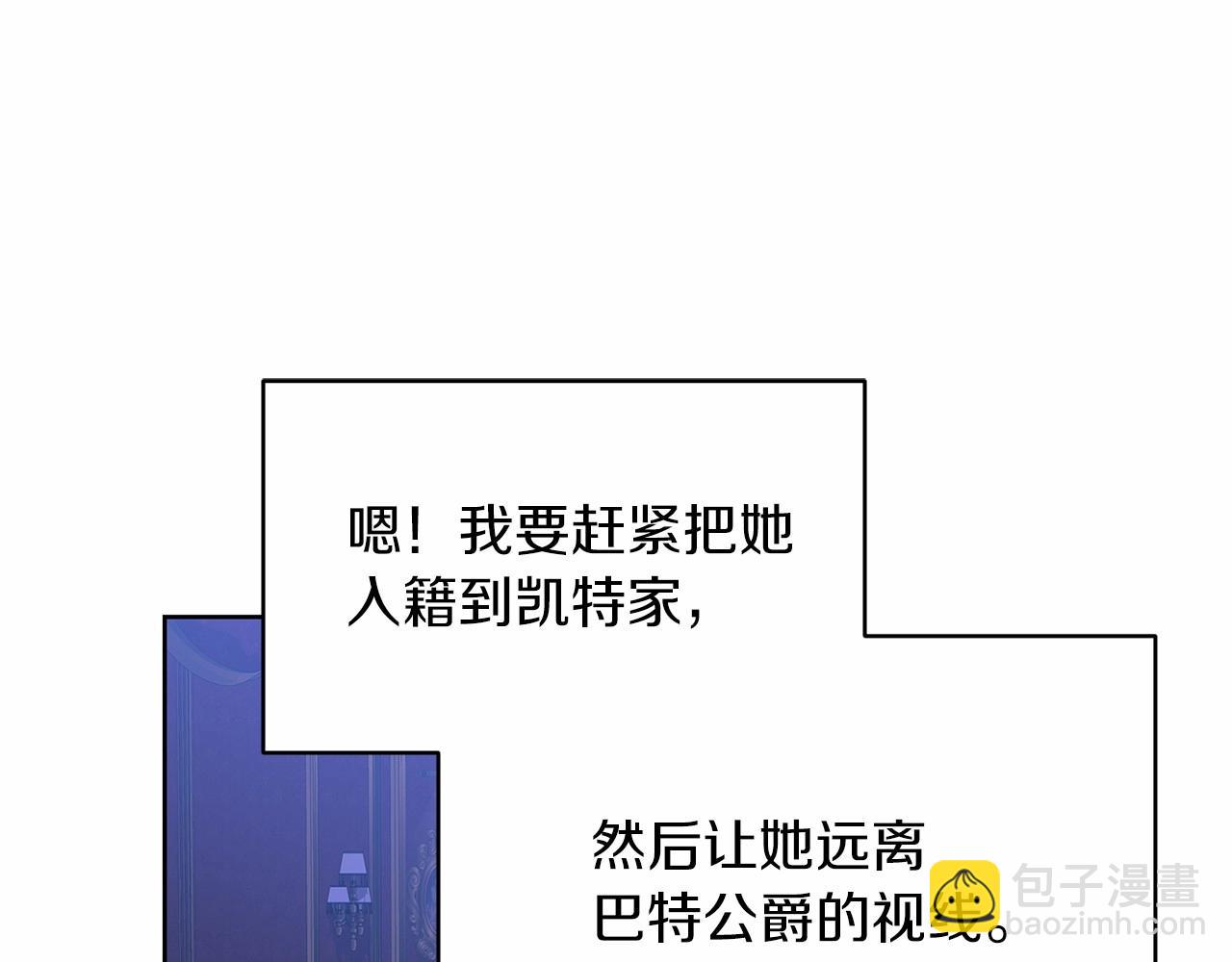 第17话 你的体力都留给我(1/4)-第19话