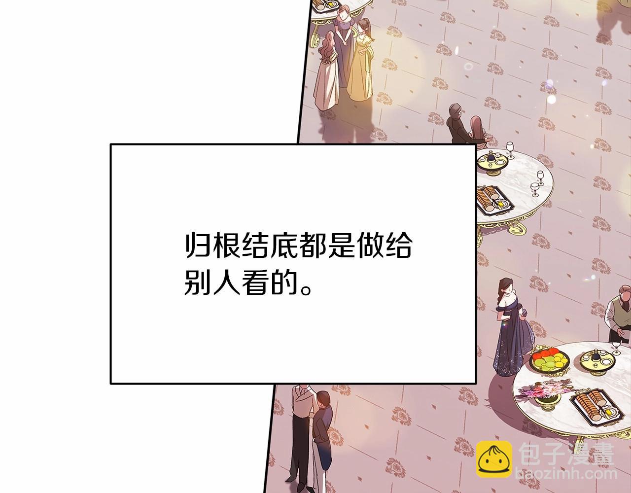 第17话 你的体力都留给我(1/4)-第19话