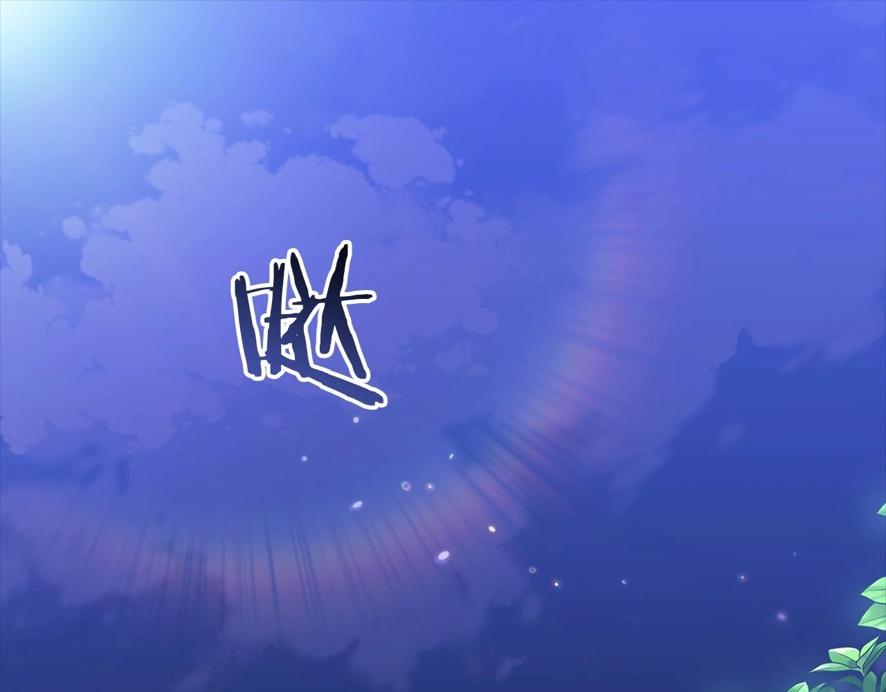 第1话 第一次被发现(1/3)-第3话