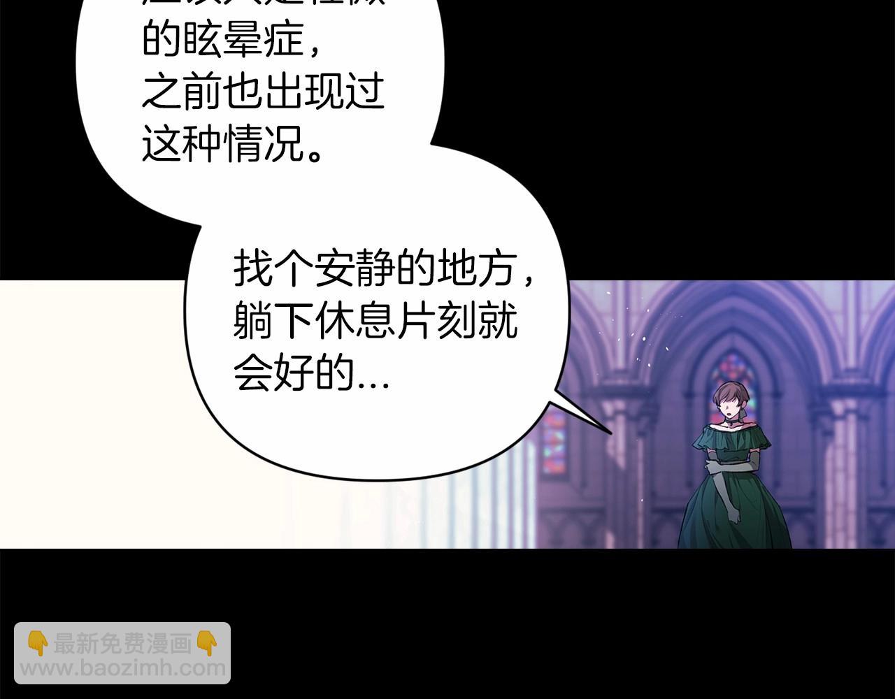 第1话 第一次被发现(1/3)-第3话
