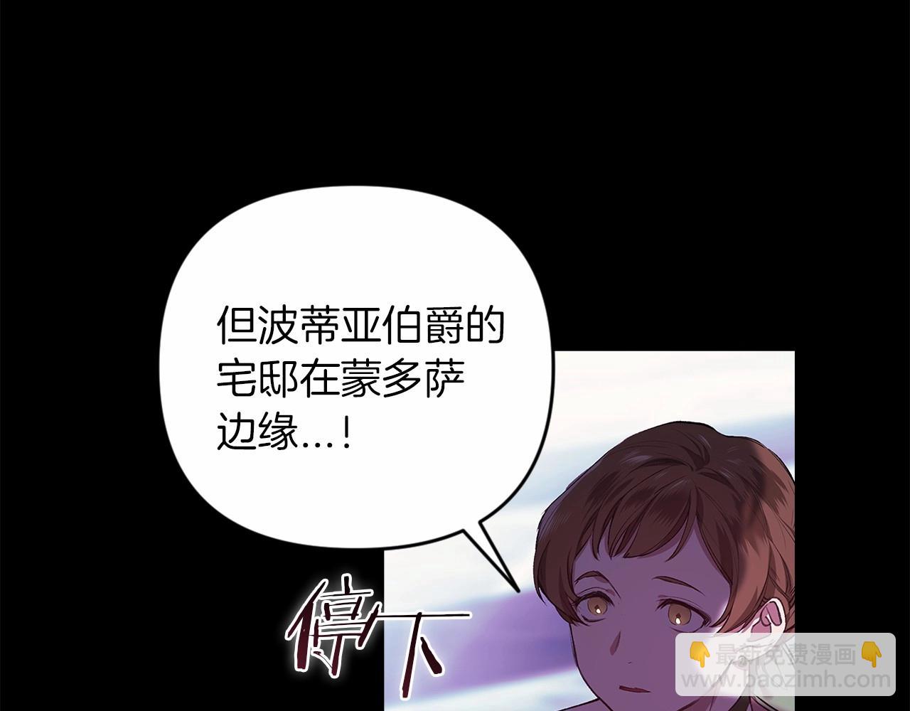 第1话 第一次被发现(1/3)-第3话