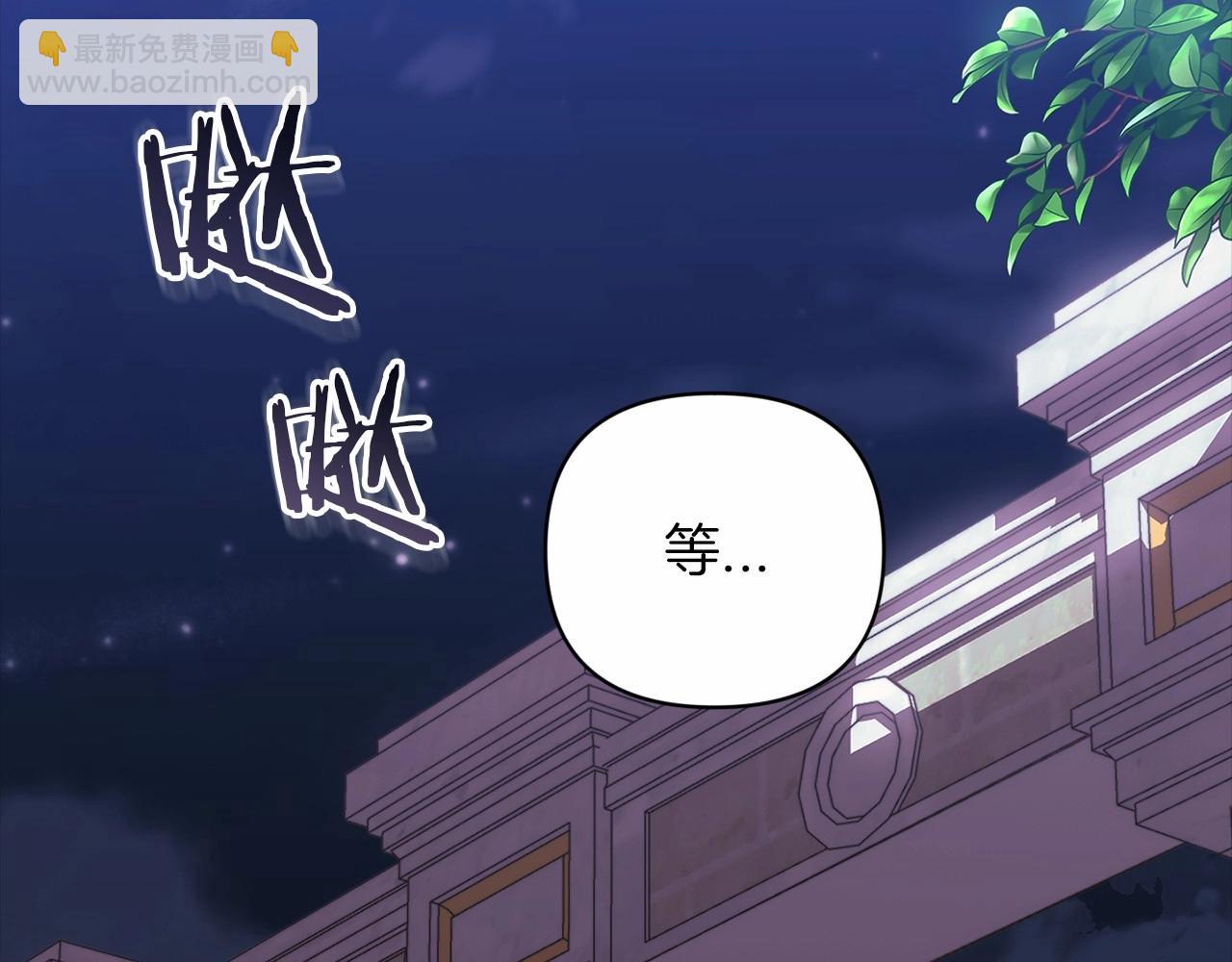 第1话 第一次被发现(1/3)-第3话