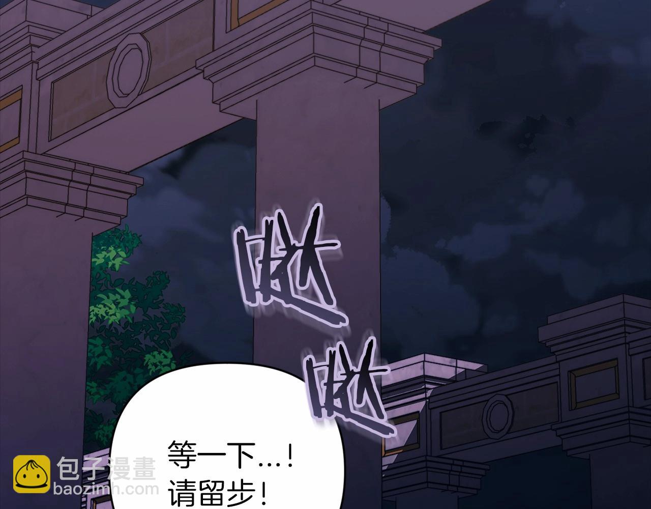 第1话 第一次被发现(1/3)-第3话