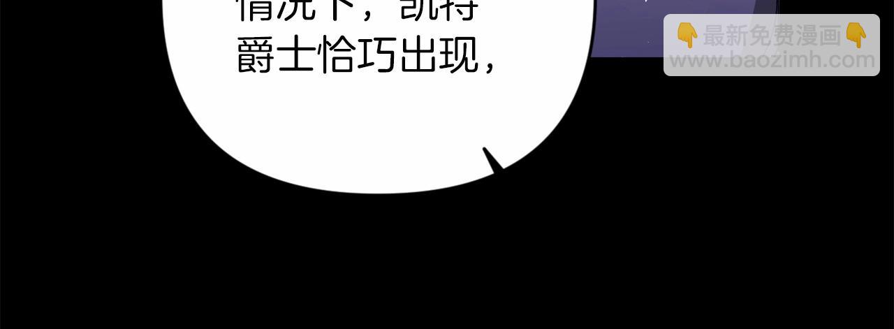 第1话 第一次被发现(1/3)-第3话