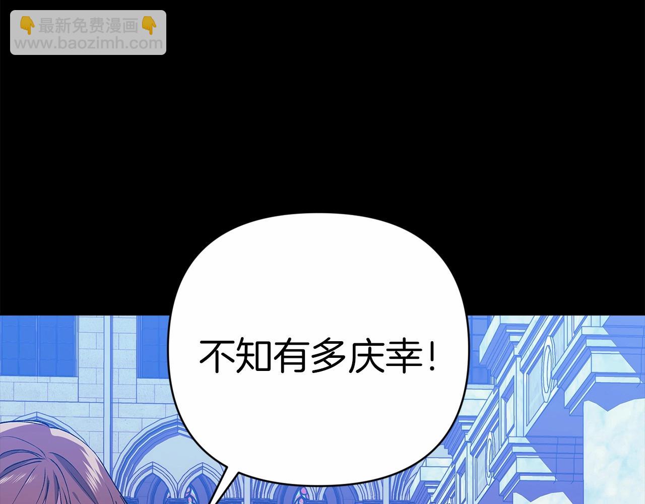 第1话 第一次被发现(1/3)-第3话