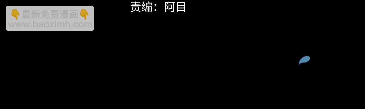 第1话 第一次被发现(1/3)-第3话