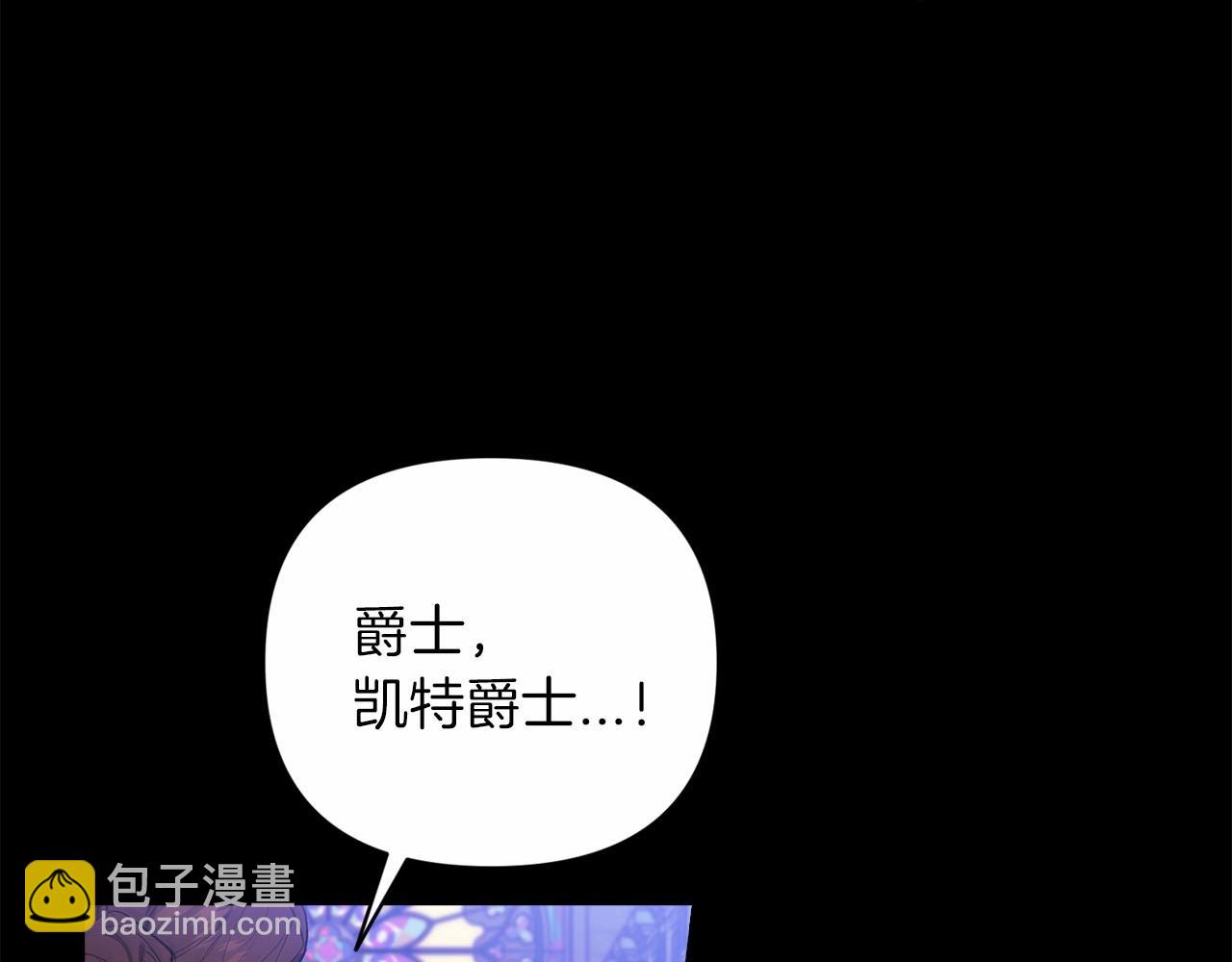 第1话 第一次被发现(1/3)-第3话